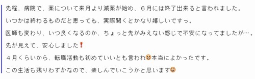 お礼１２.bmp