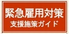 リサイズアイコン２.bmp